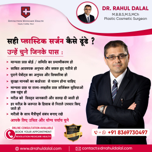 Dr.Rahul-Dalal06-Hindi